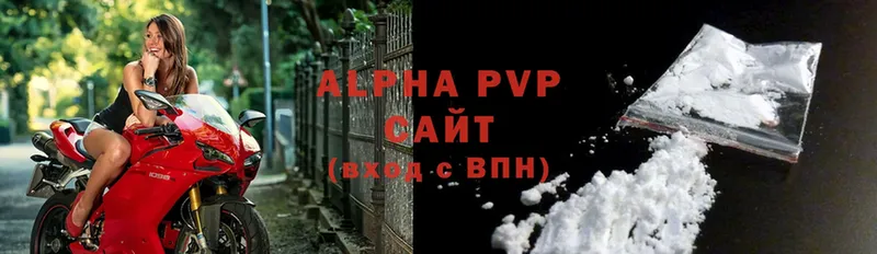 Alfa_PVP VHQ  мега рабочий сайт  Десногорск  где купить наркоту 