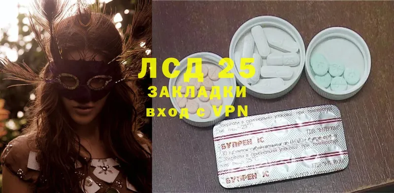 продажа наркотиков  Десногорск  ЛСД экстази ecstasy 